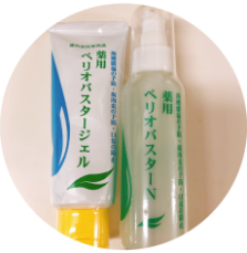 ペリオバスターN