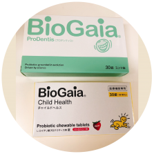 BioGaia